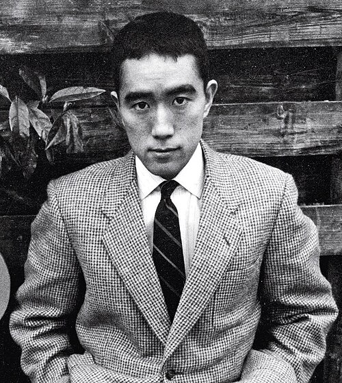 Yukio Mishima by Ken Domon, Public domain, via Wikimedia Commons Yukio Mishima