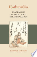 Cover of Hyakunin’shu