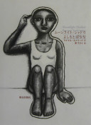 Cover of ムーンライト・シャドウ