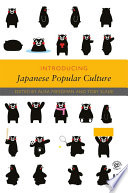 Cover of Introducing Japanese Popular Culture
