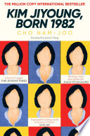 Cover of Kim Jiyoung, Born 1982